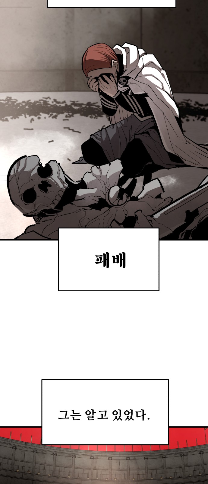 31 페이지
