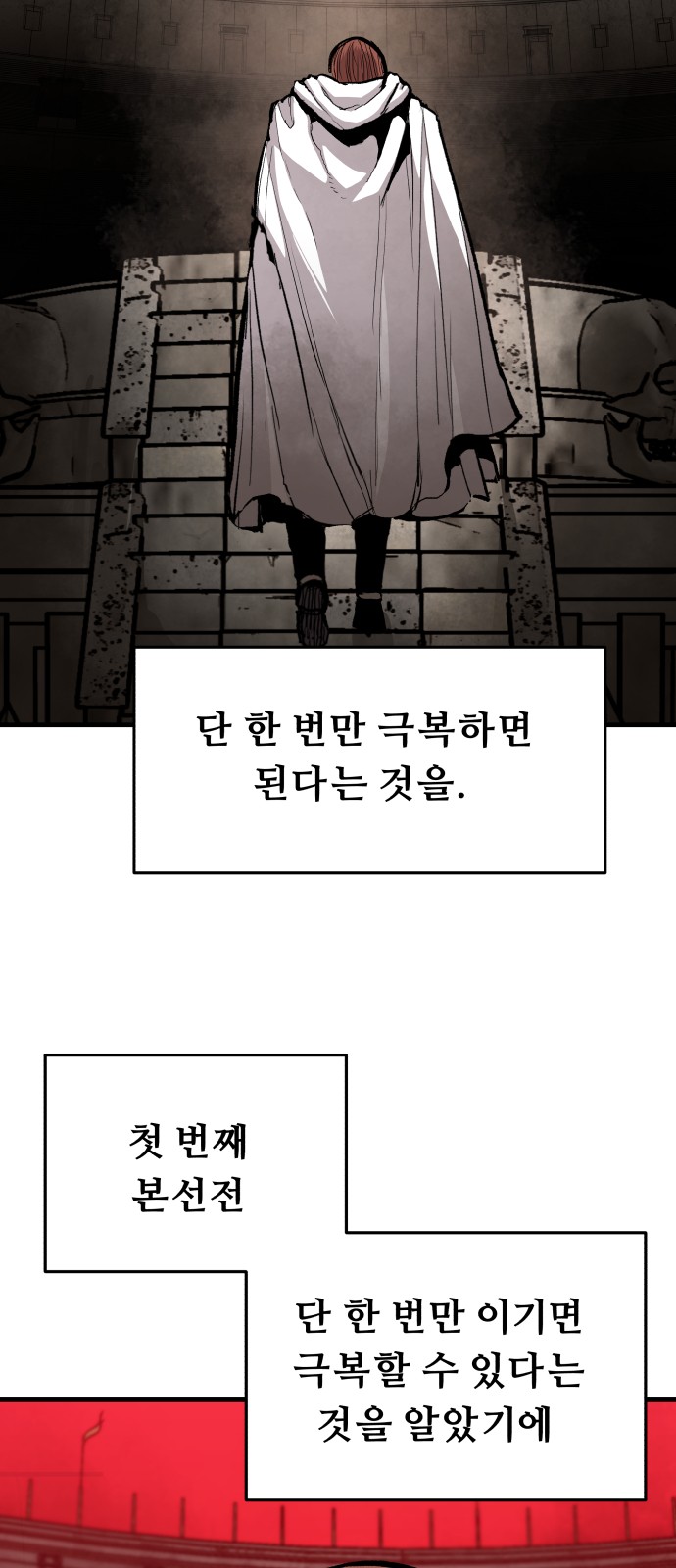 32 페이지