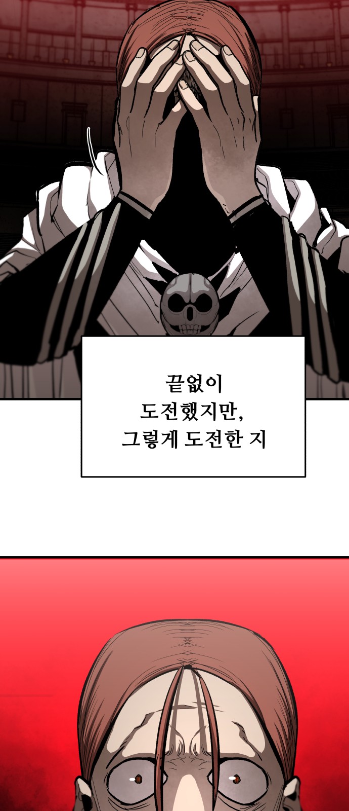 33 페이지