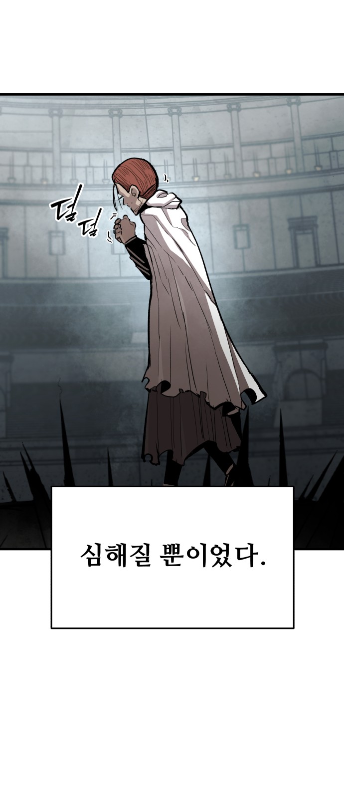 35 페이지
