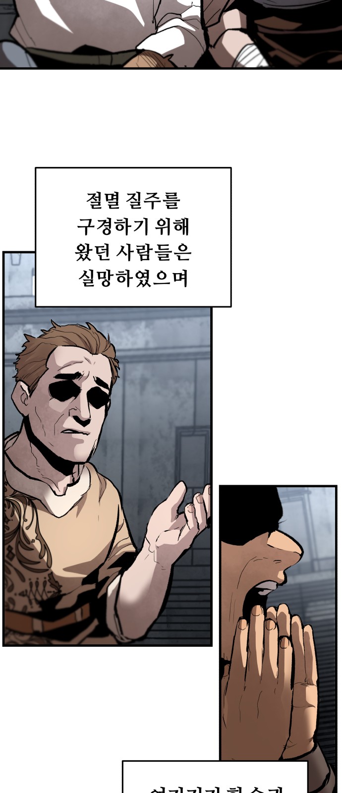 59 페이지