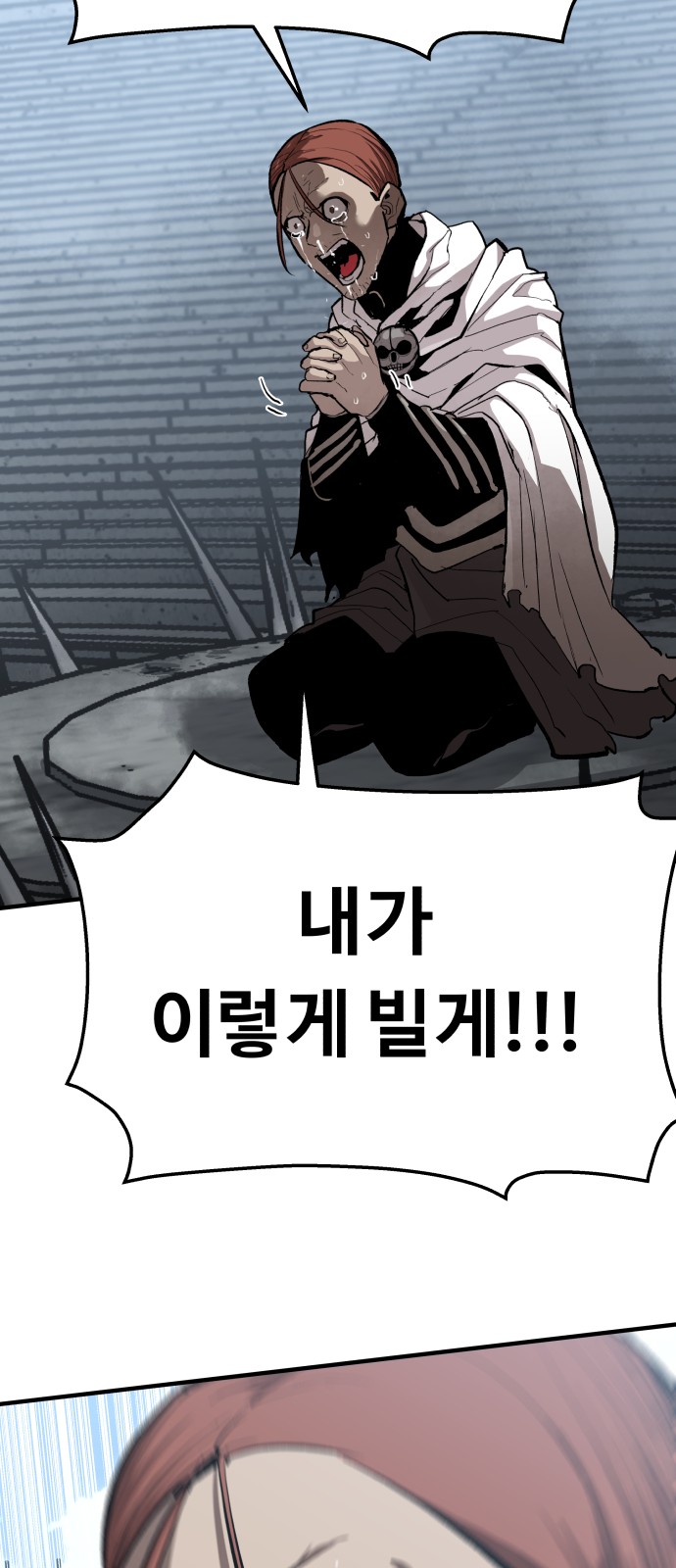 65 페이지