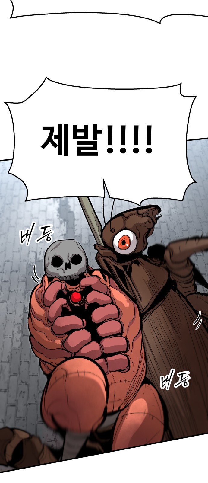 69 페이지