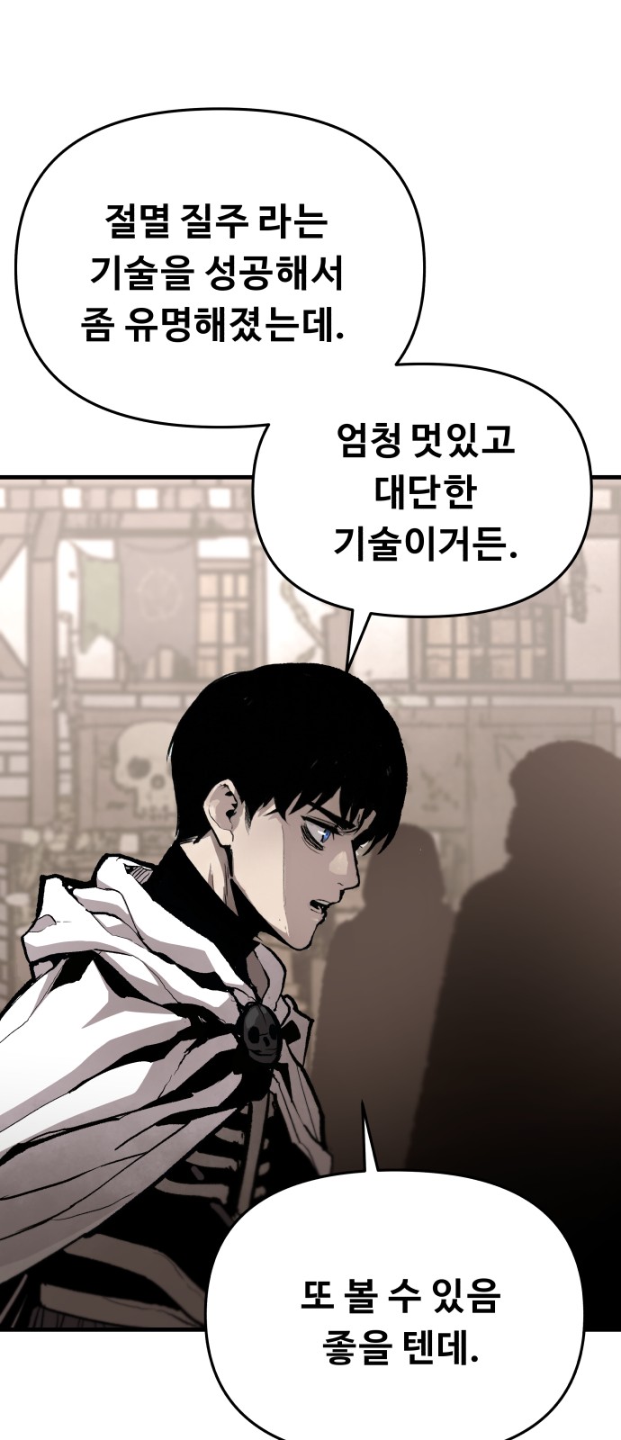21 페이지