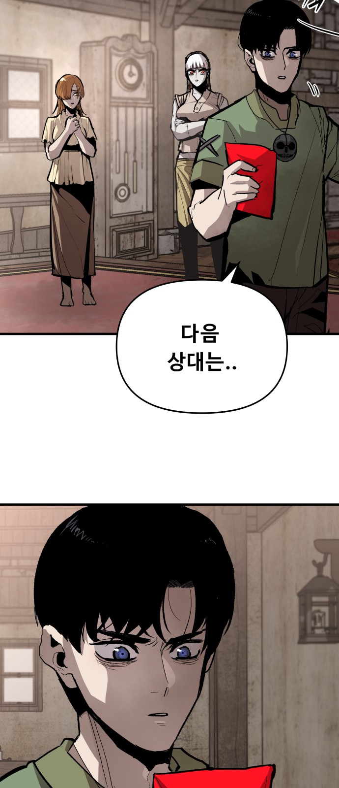 29 페이지