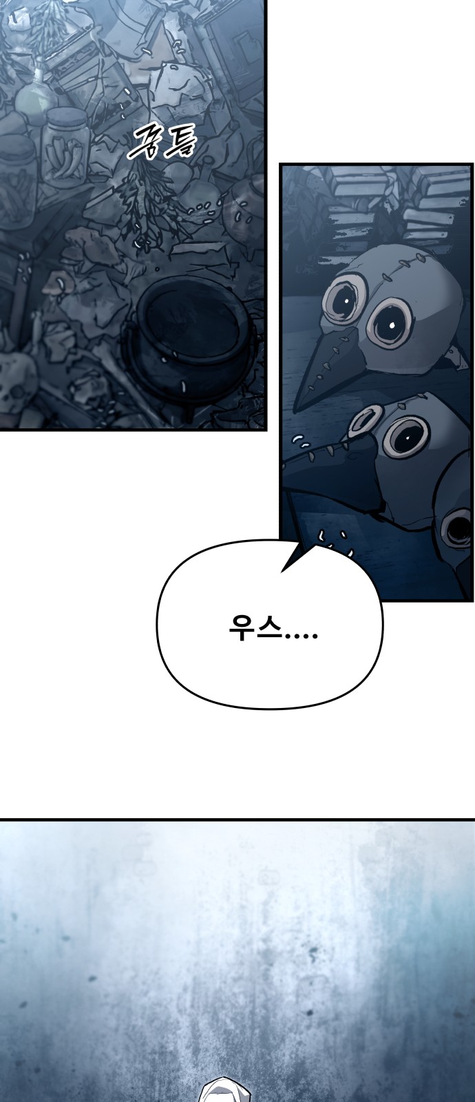 38 페이지