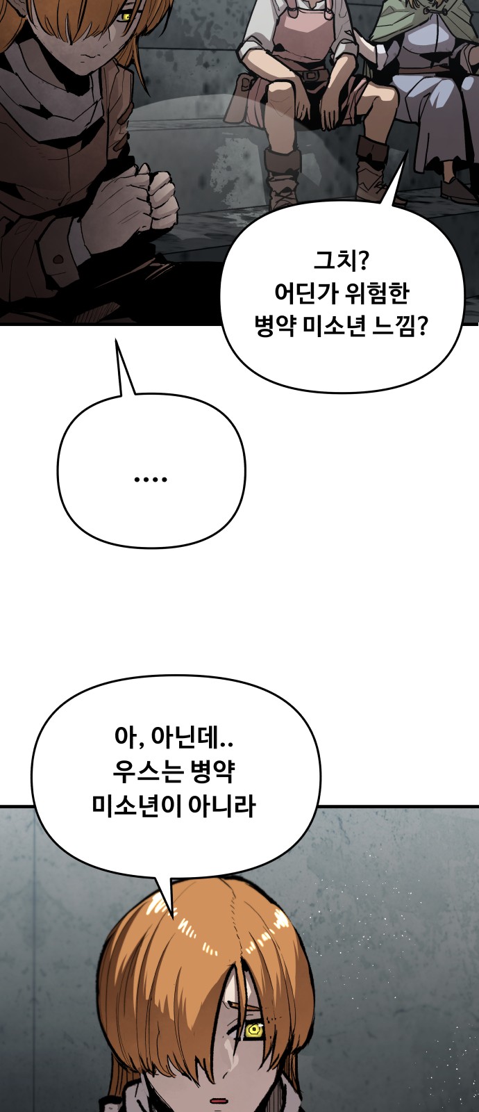 45 페이지