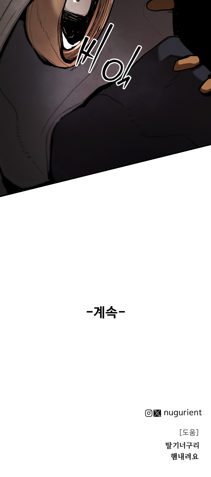 71 페이지