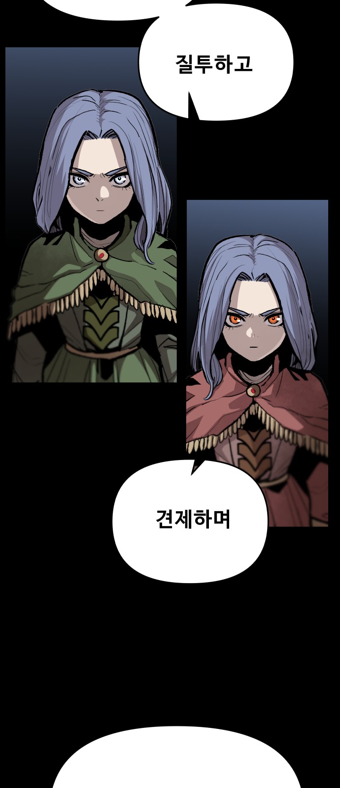 60 페이지