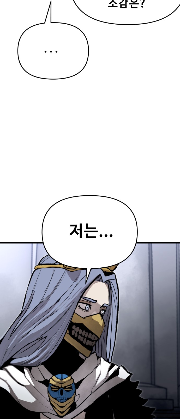 72 페이지
