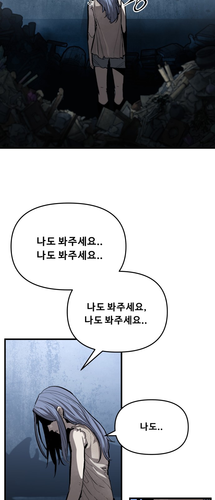 20 페이지