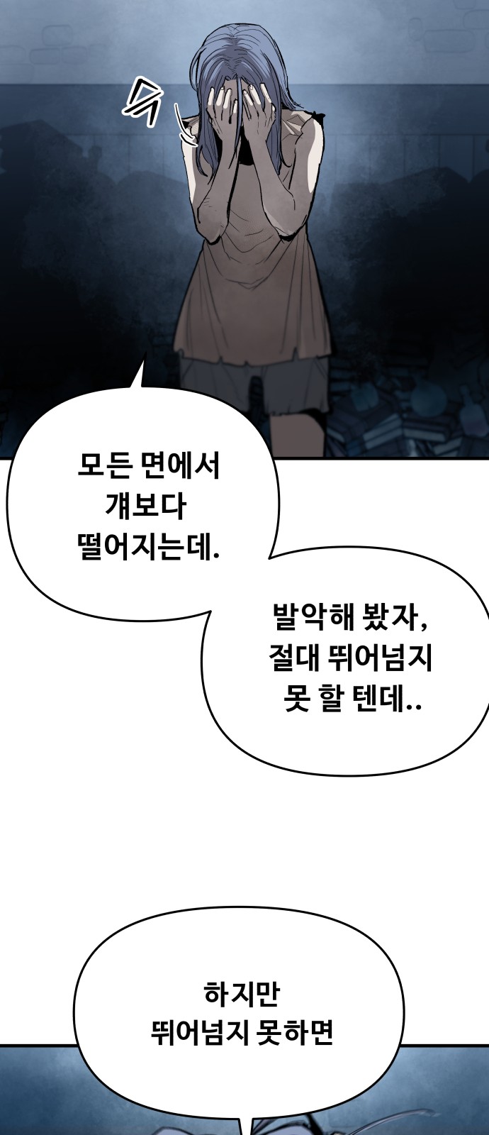 30 페이지