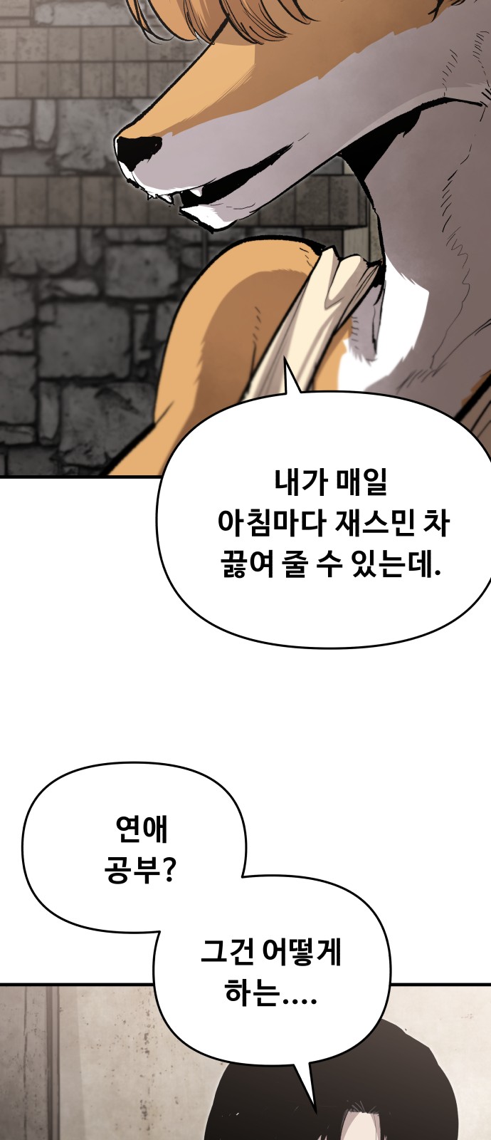 64 페이지