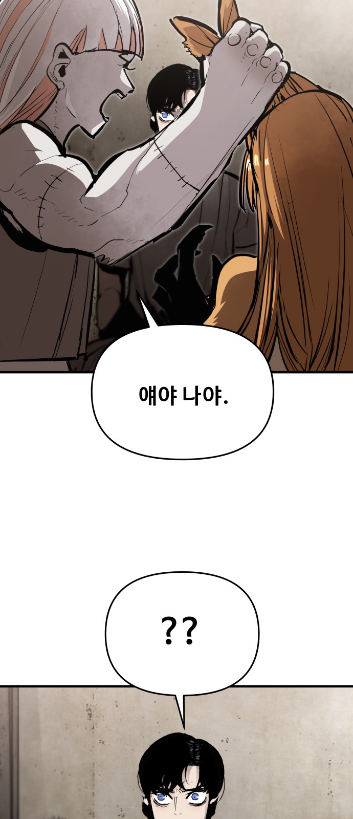 70 페이지