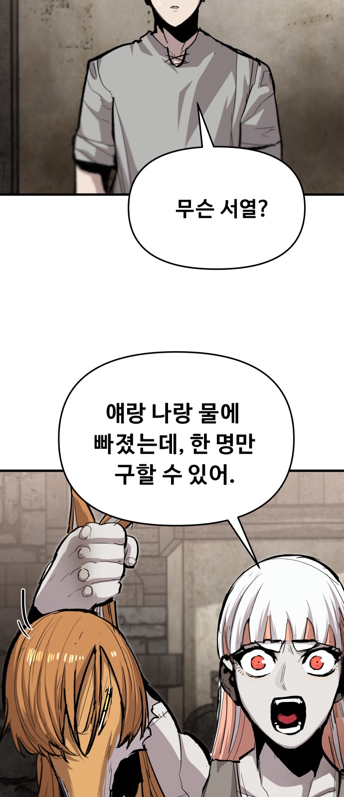 71 페이지