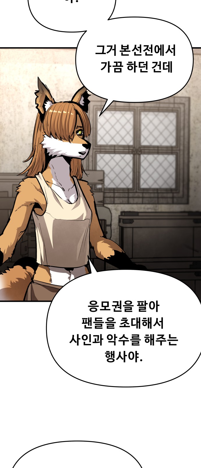 32 페이지
