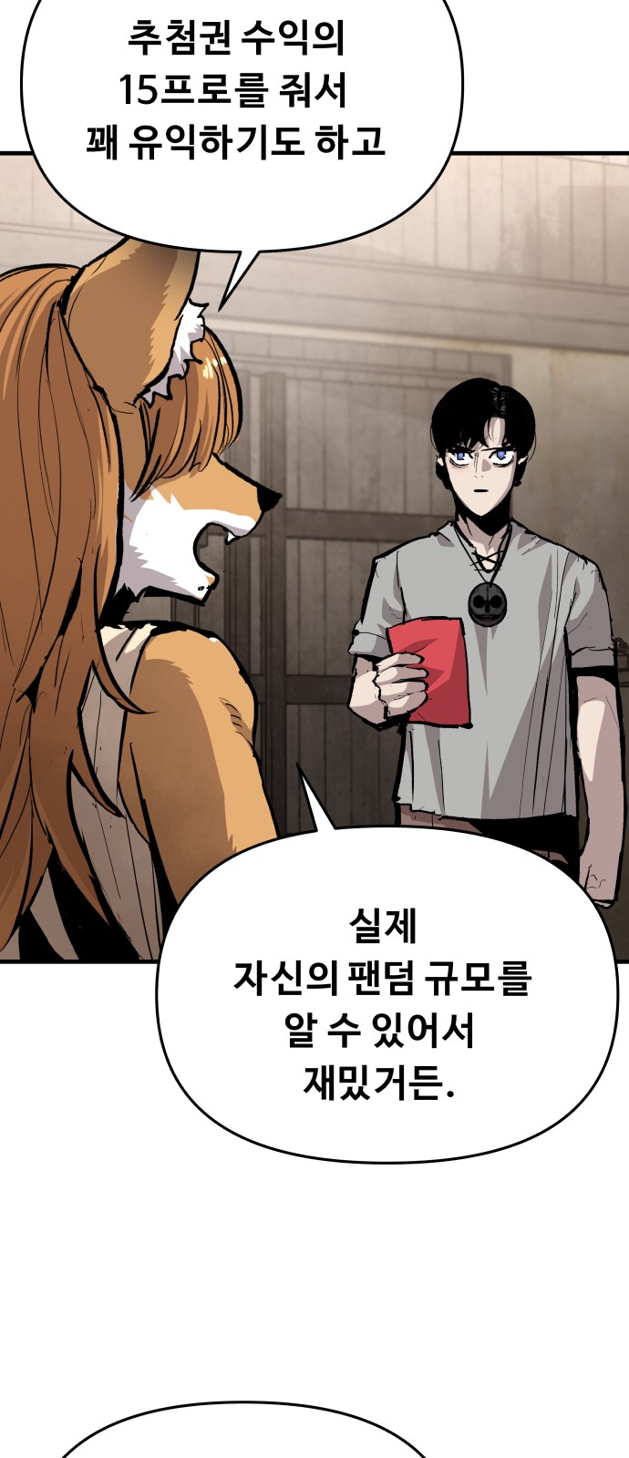 33 페이지
