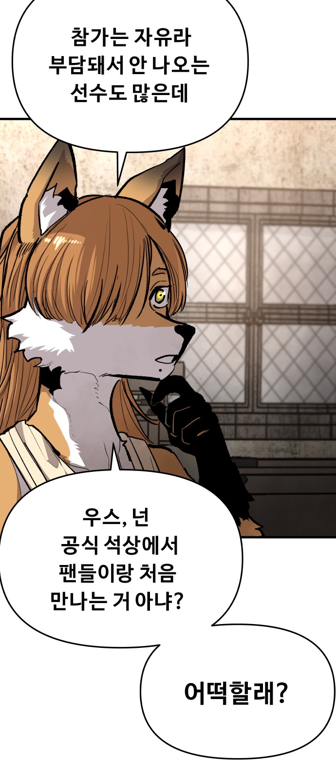 34 페이지