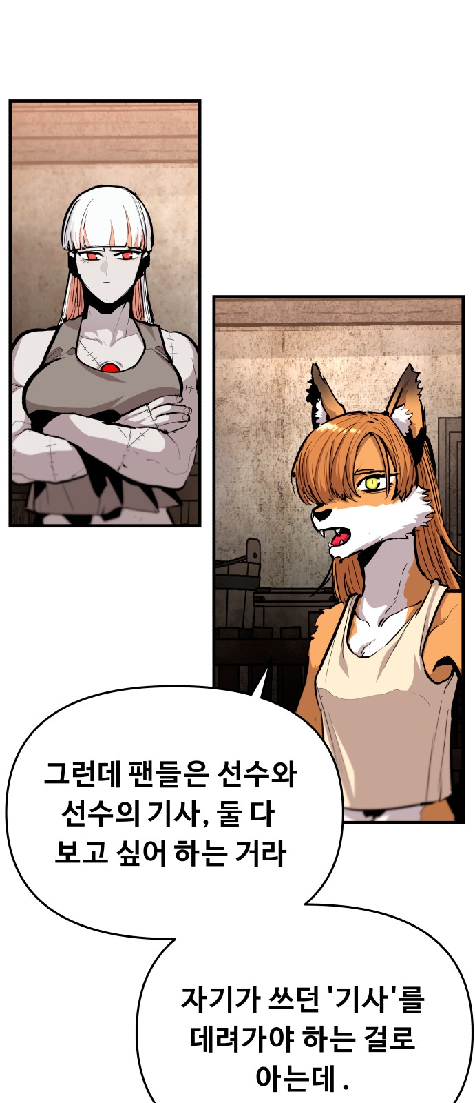 38 페이지