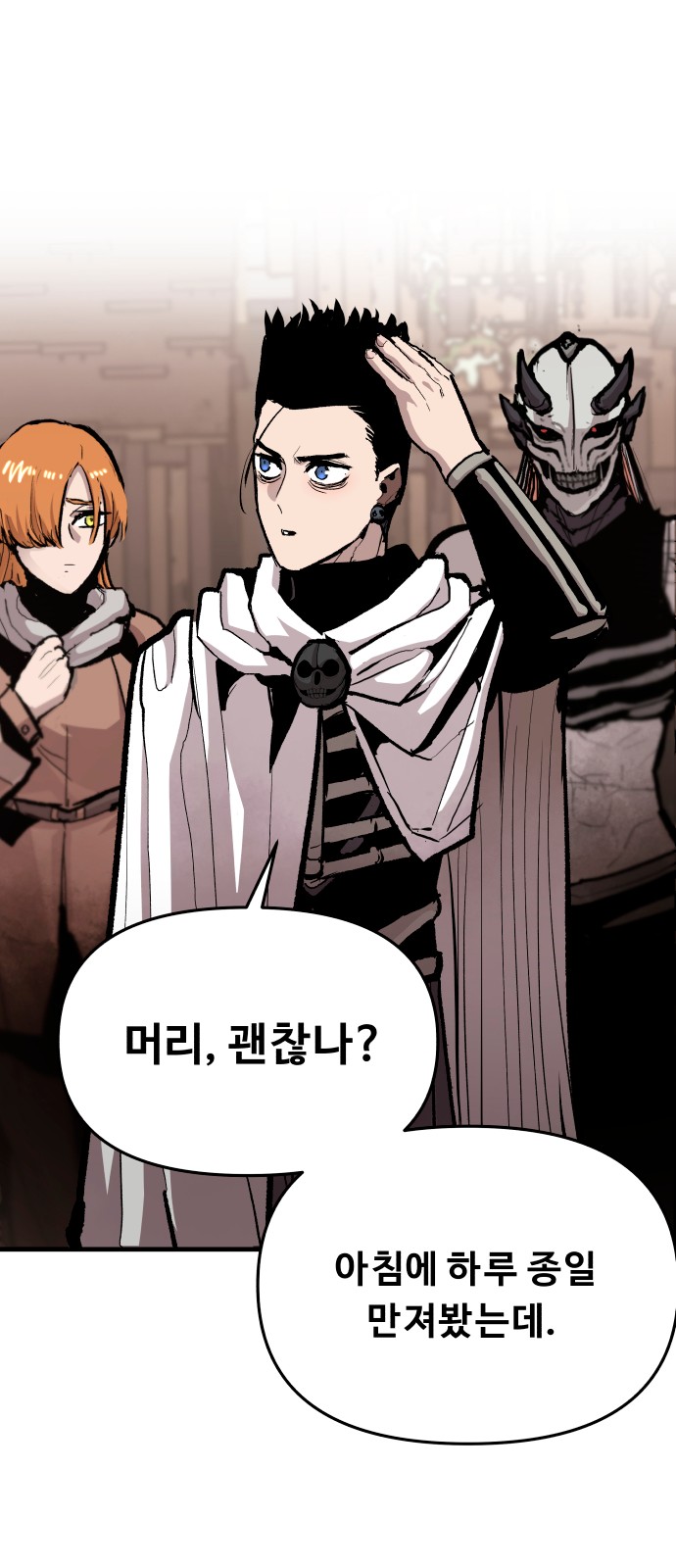 47 페이지