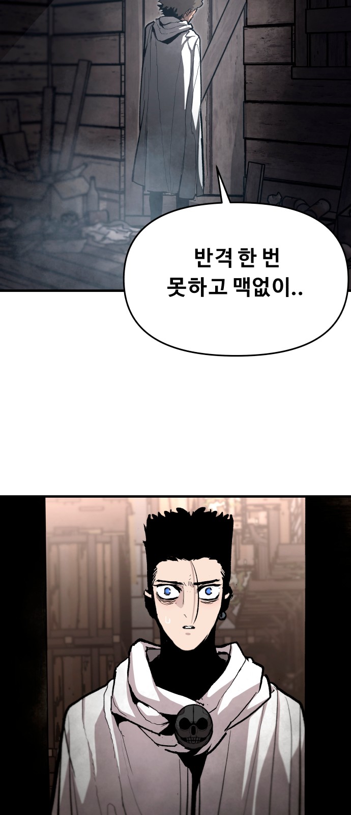 56 페이지
