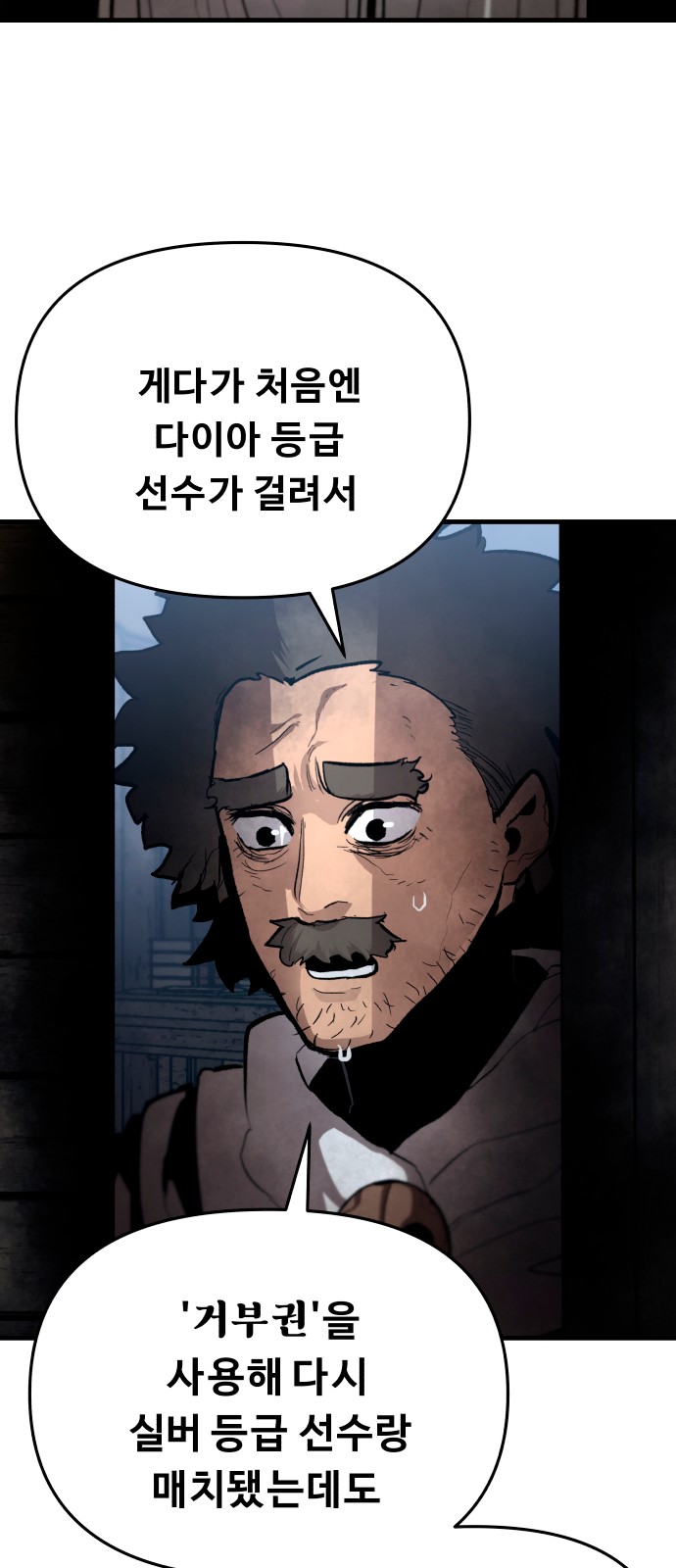 57 페이지