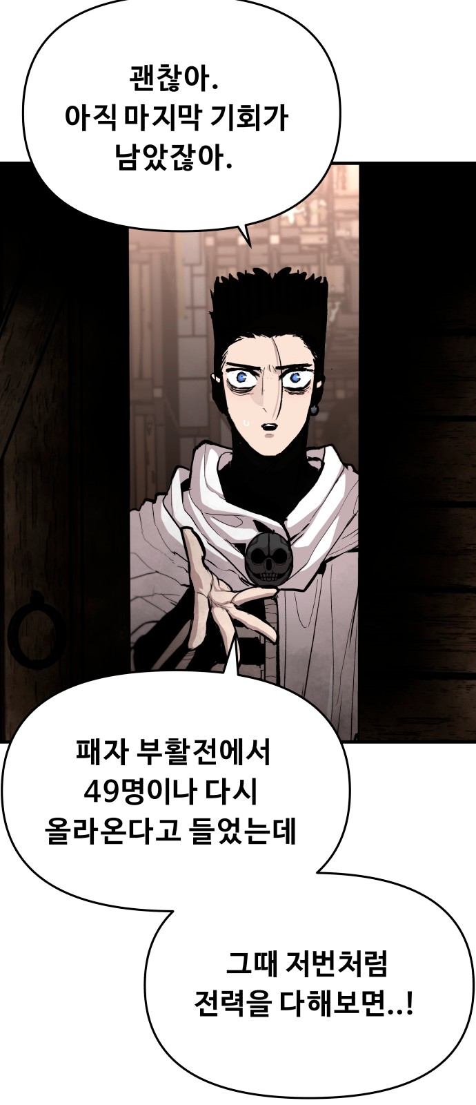 59 페이지