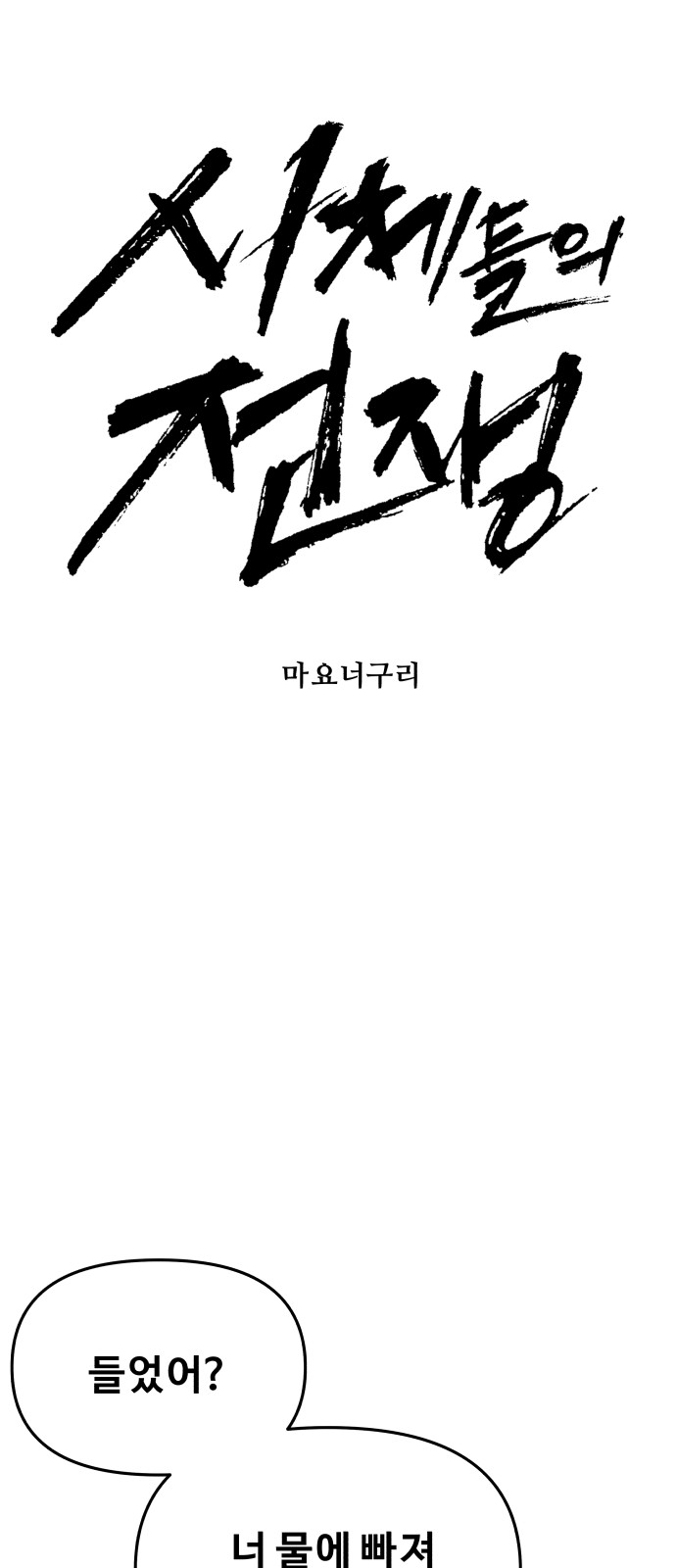 6 페이지