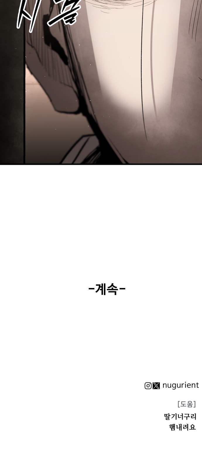 76 페이지
