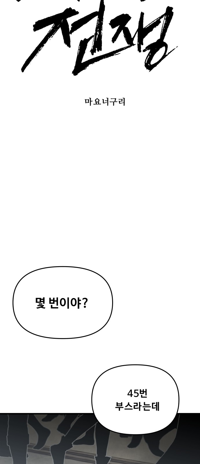 15 페이지