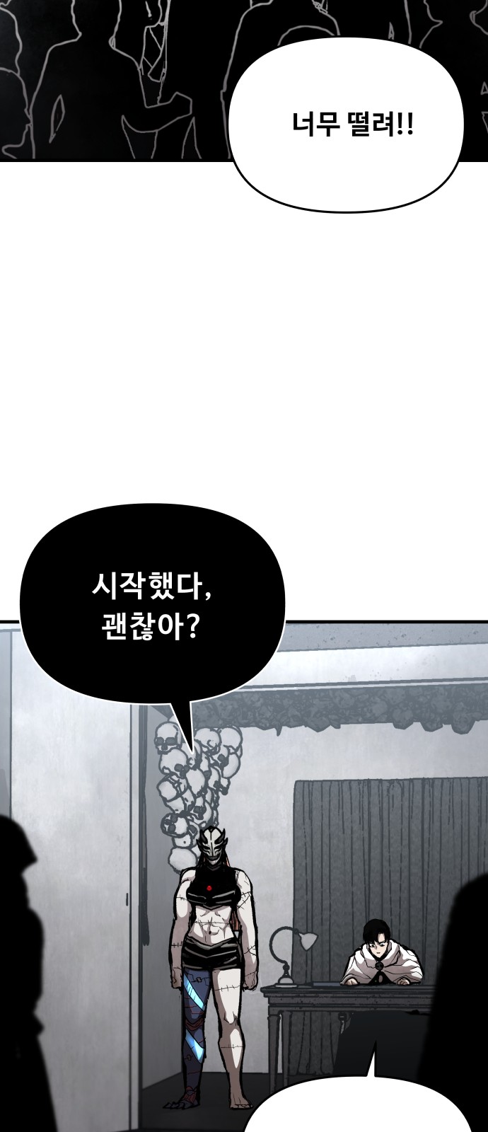 17 페이지