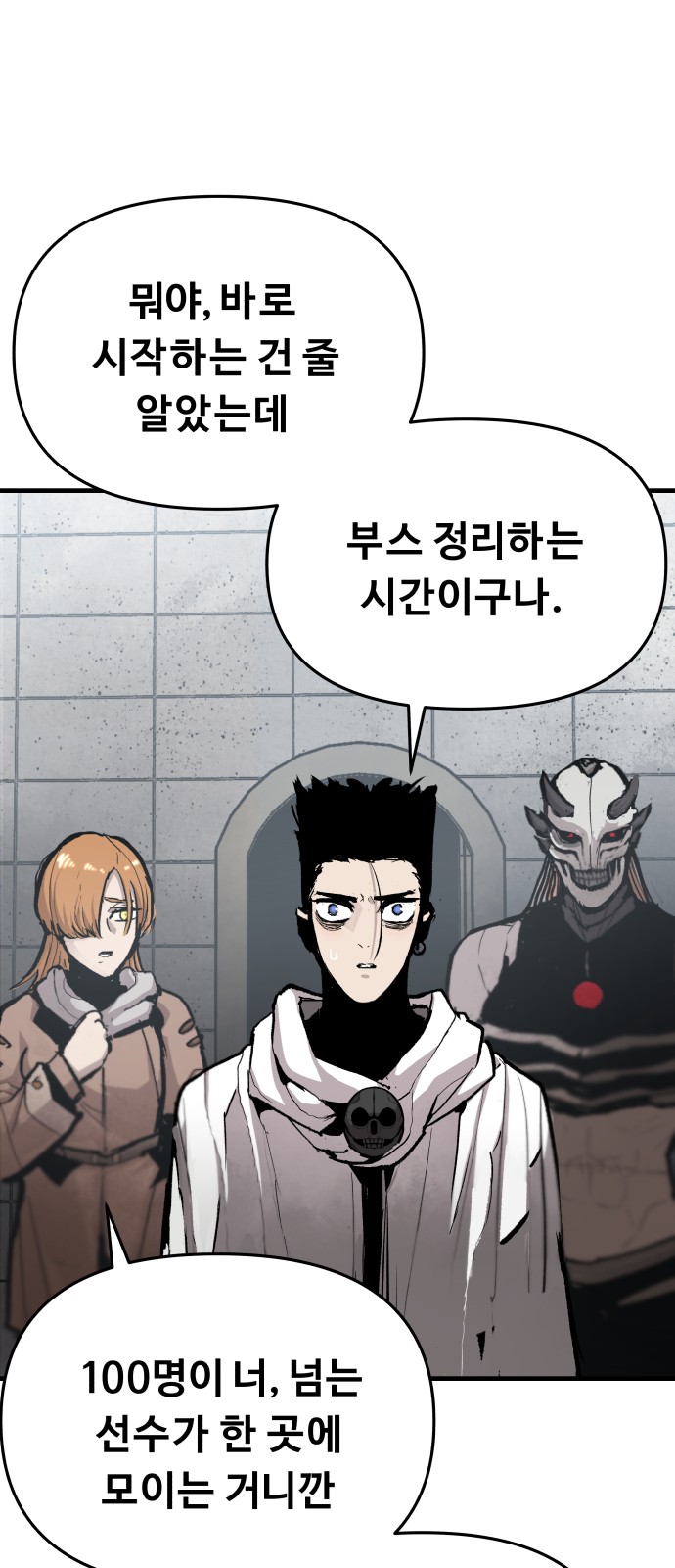 3 페이지