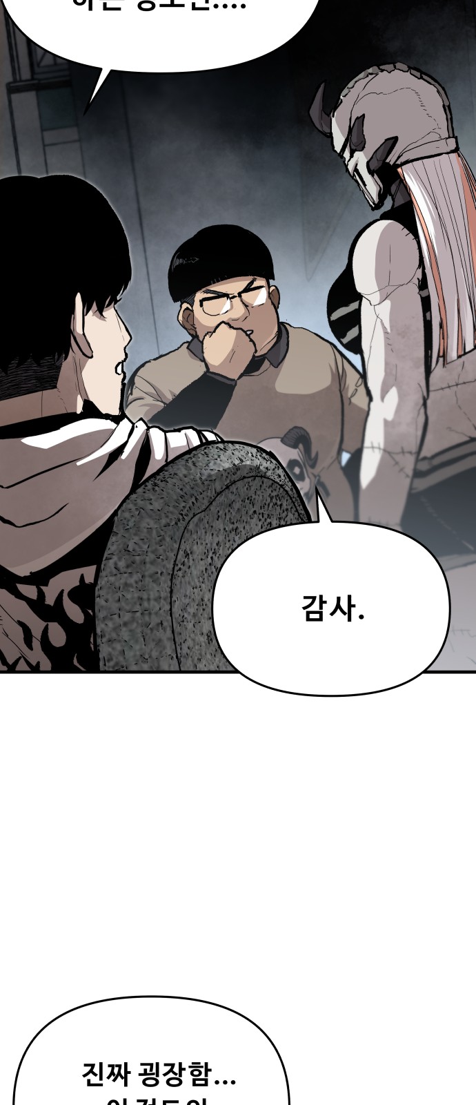 36 페이지