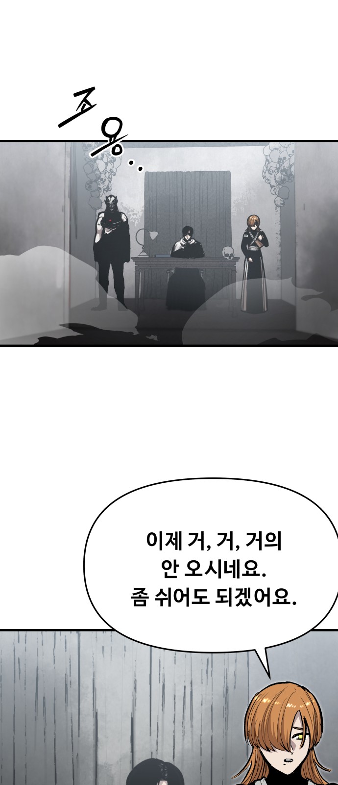 47 페이지