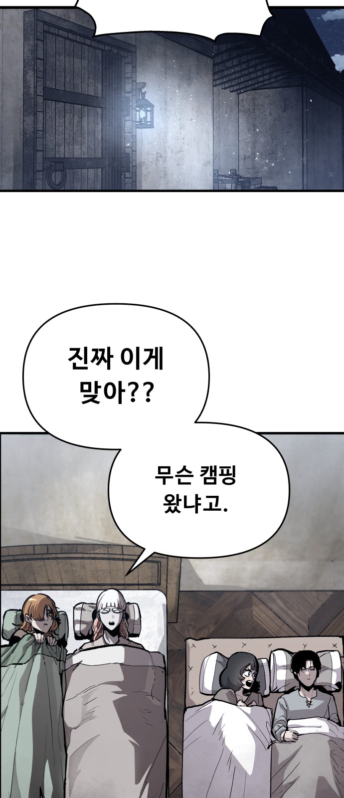 37 페이지