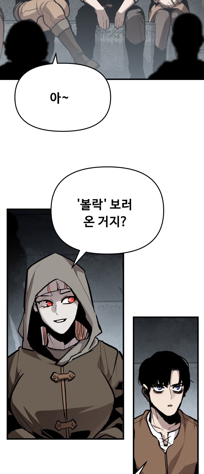 58 페이지
