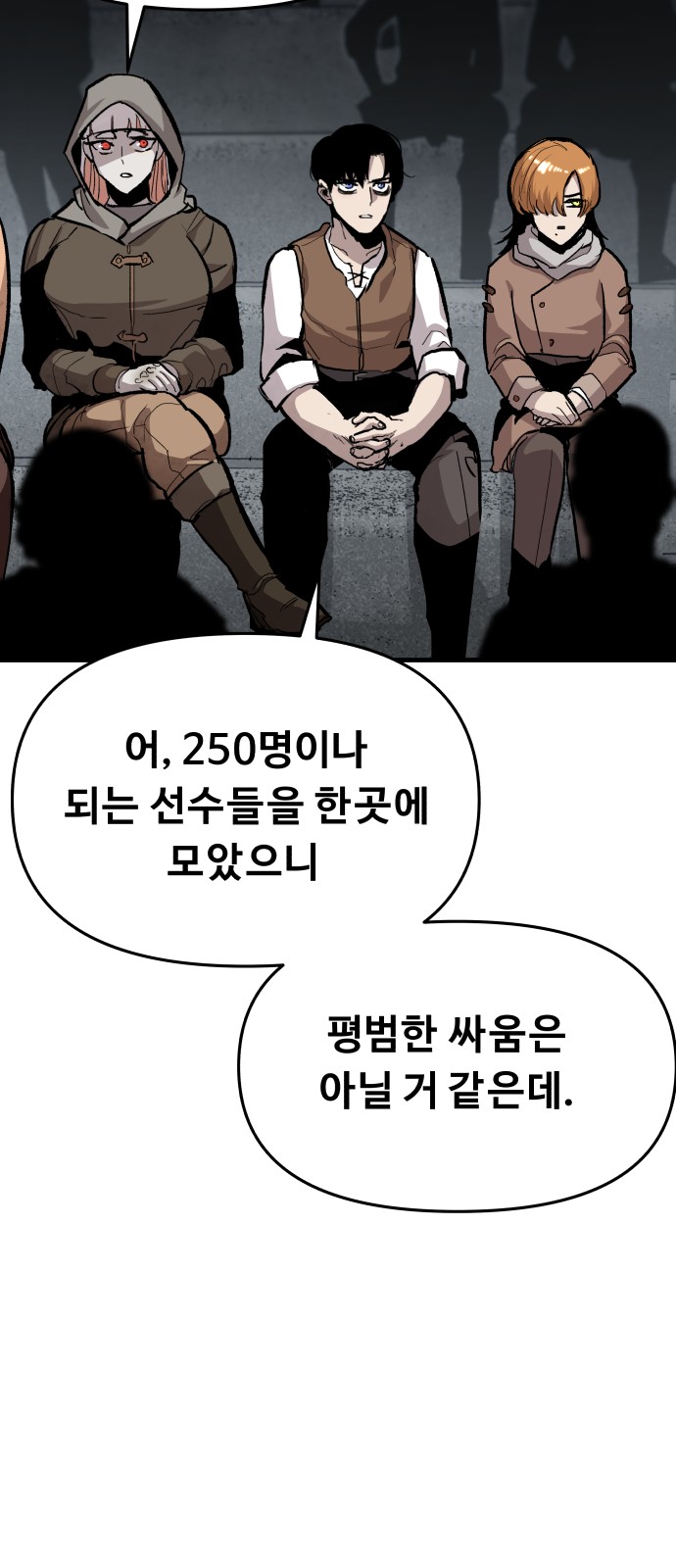 64 페이지