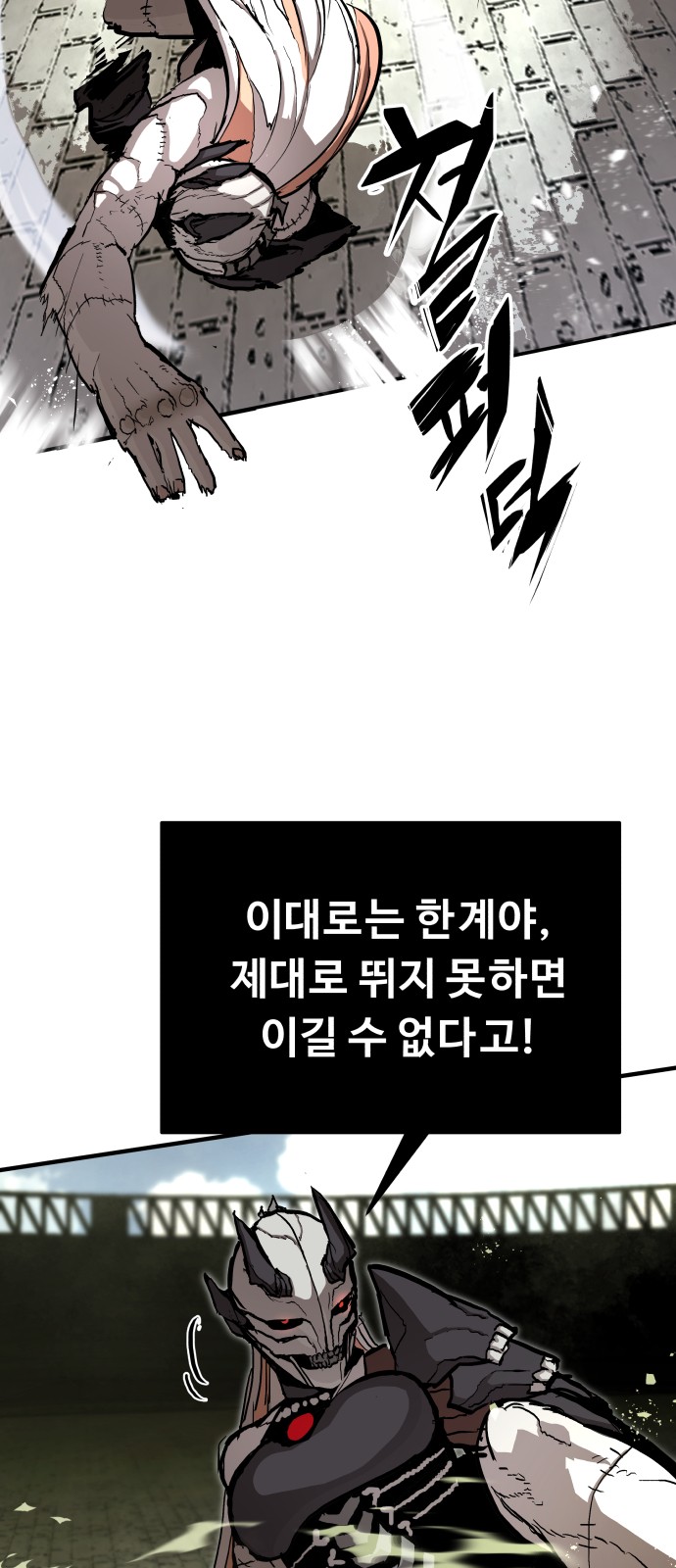 27 페이지