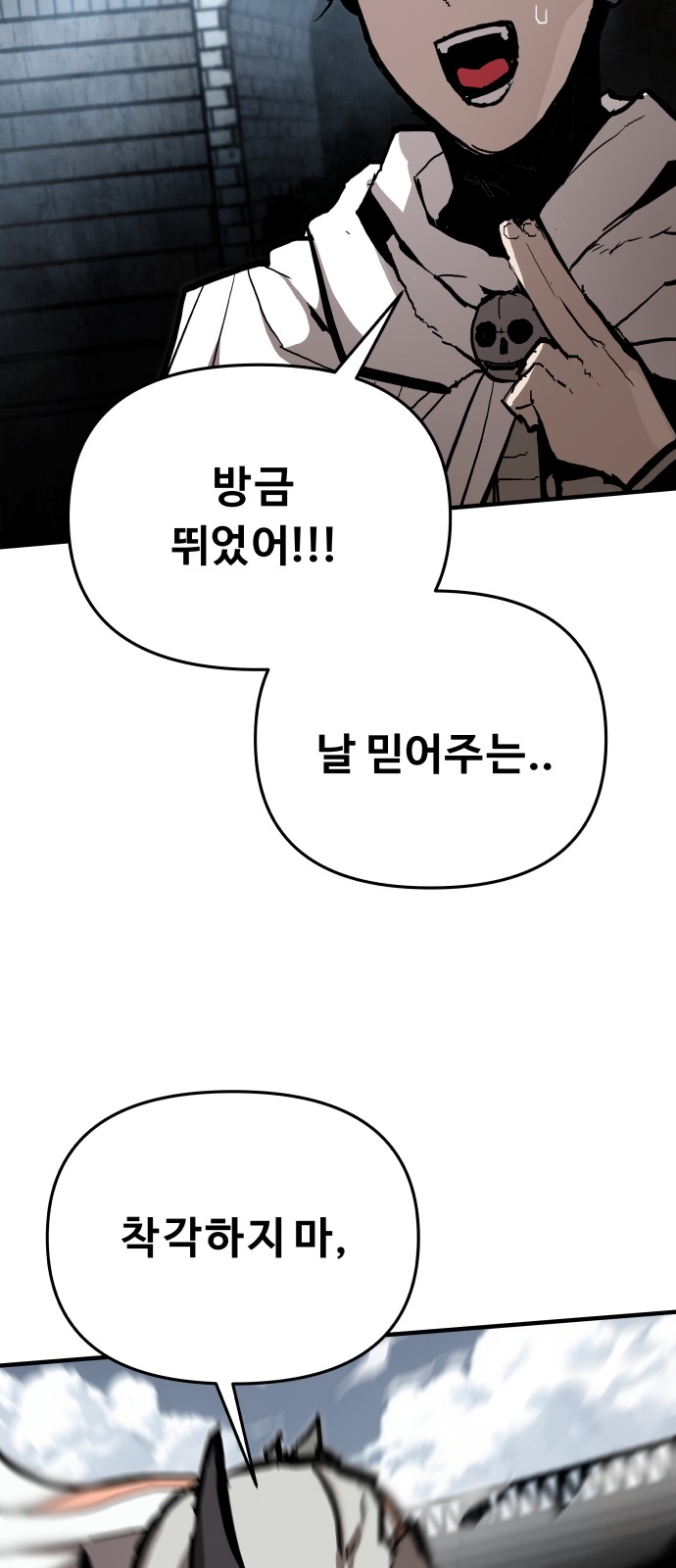 58 페이지