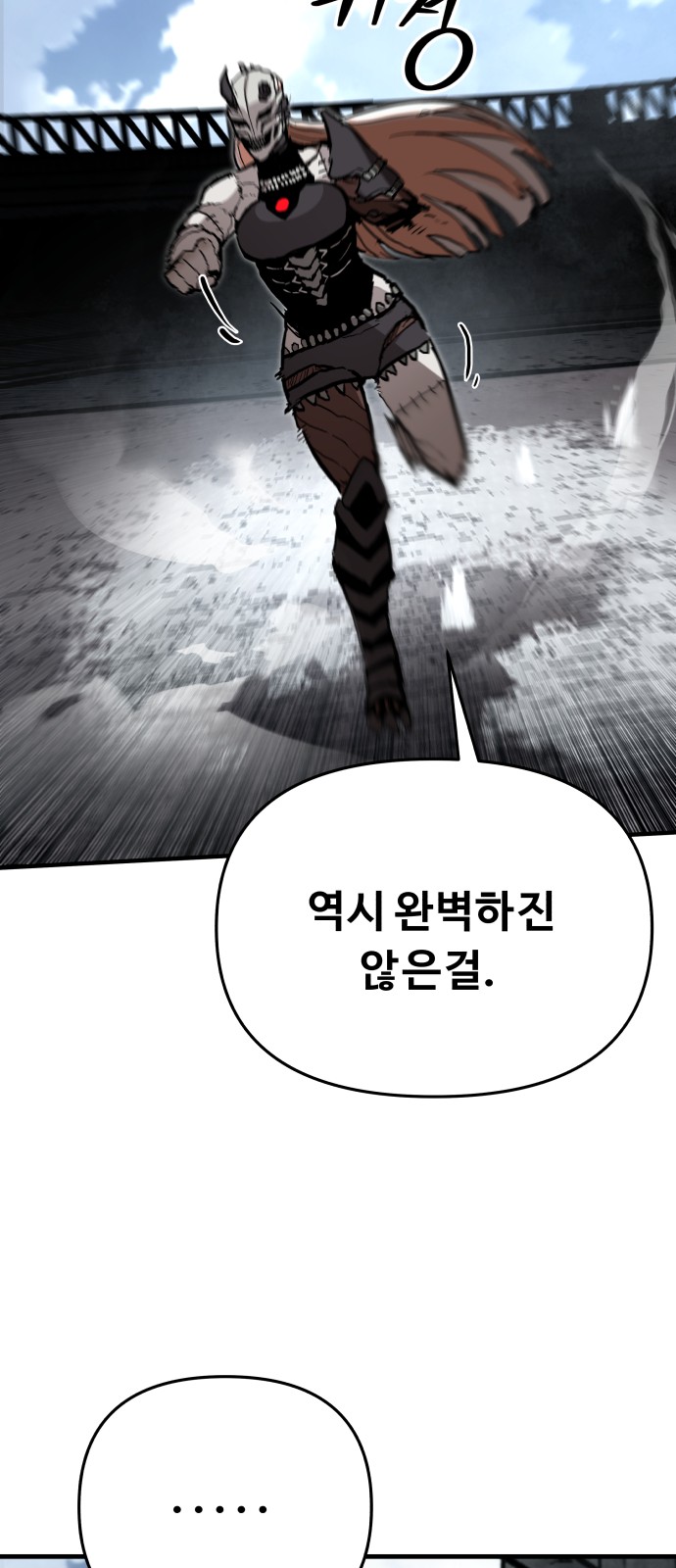 61 페이지