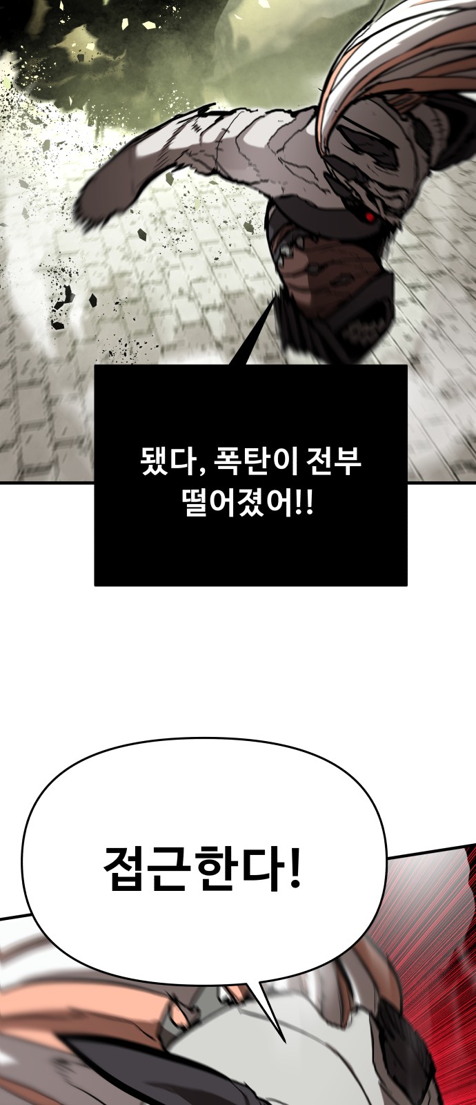 70 페이지