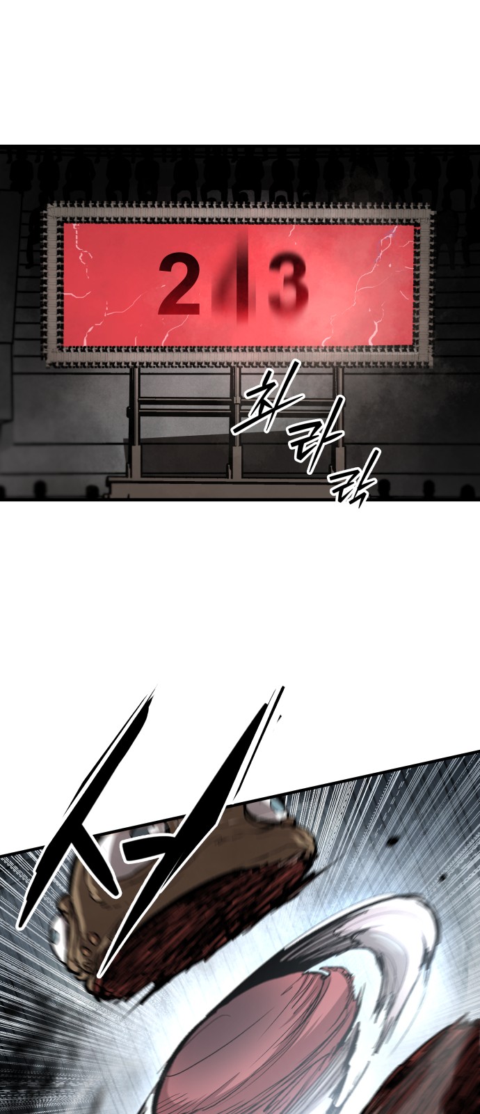 13 페이지