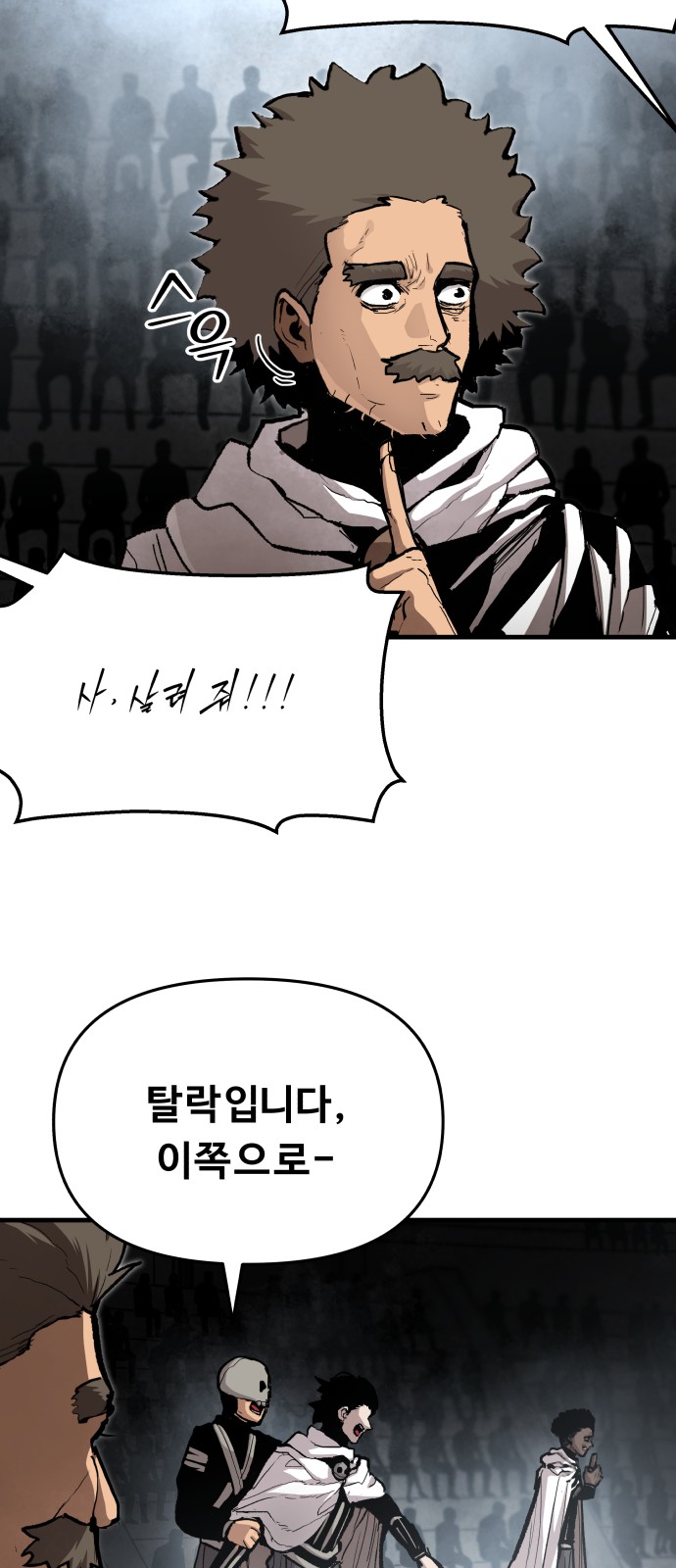29 페이지