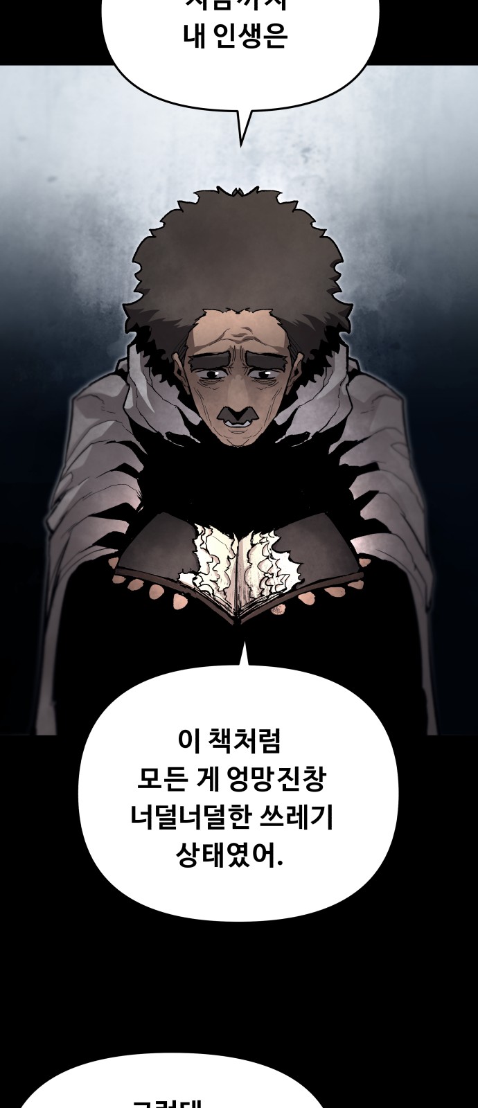 37 페이지