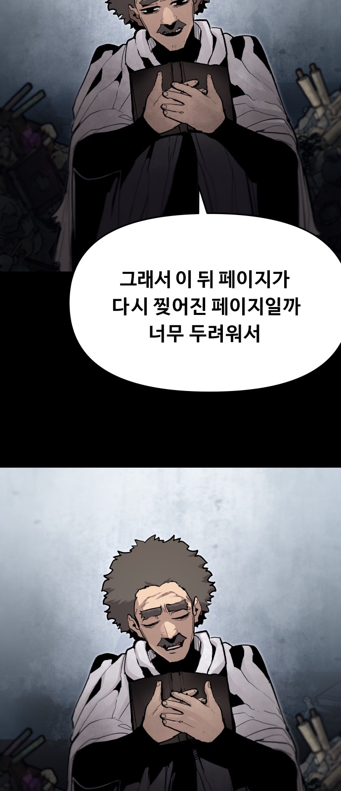 40 페이지