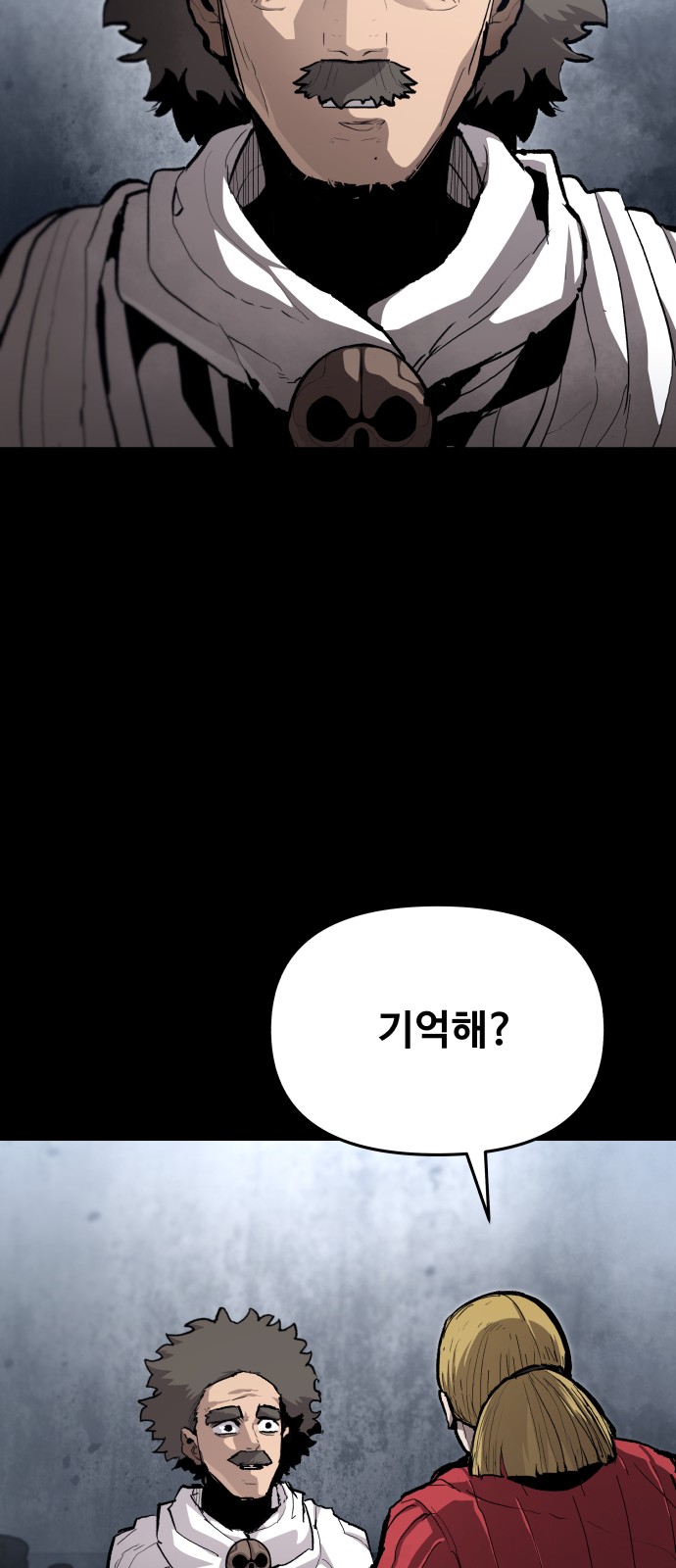 47 페이지