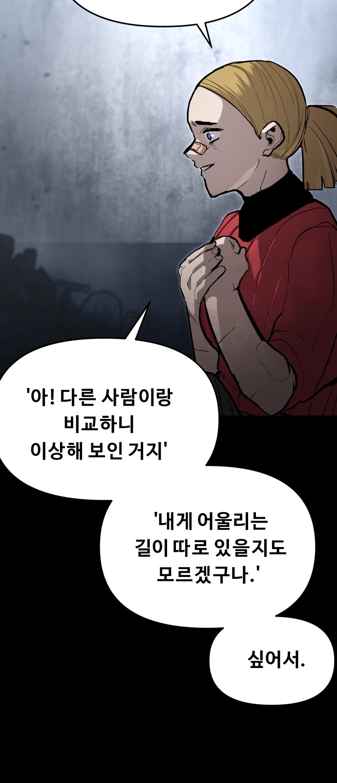 54 페이지