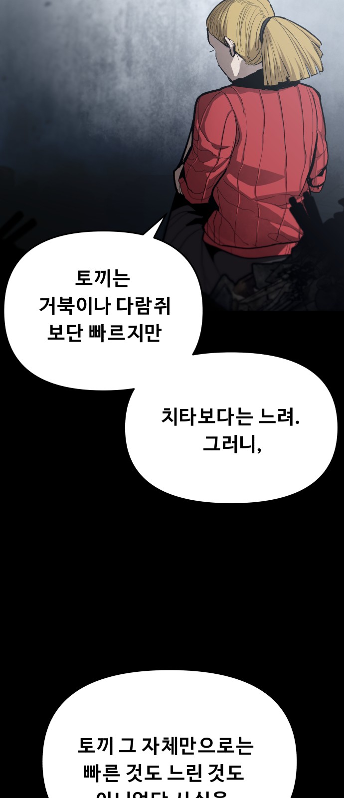 57 페이지