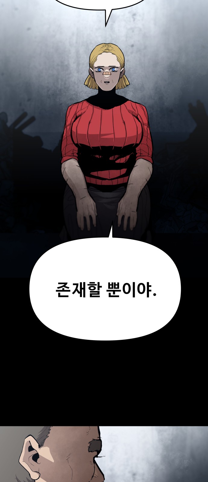 59 페이지