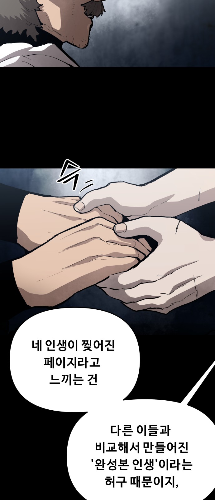60 페이지